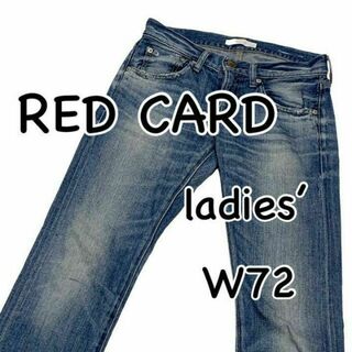 レッドカード(RED CARD)のRED CARD Anniversary 25th セルビッチ ウエスト72cm(デニム/ジーンズ)