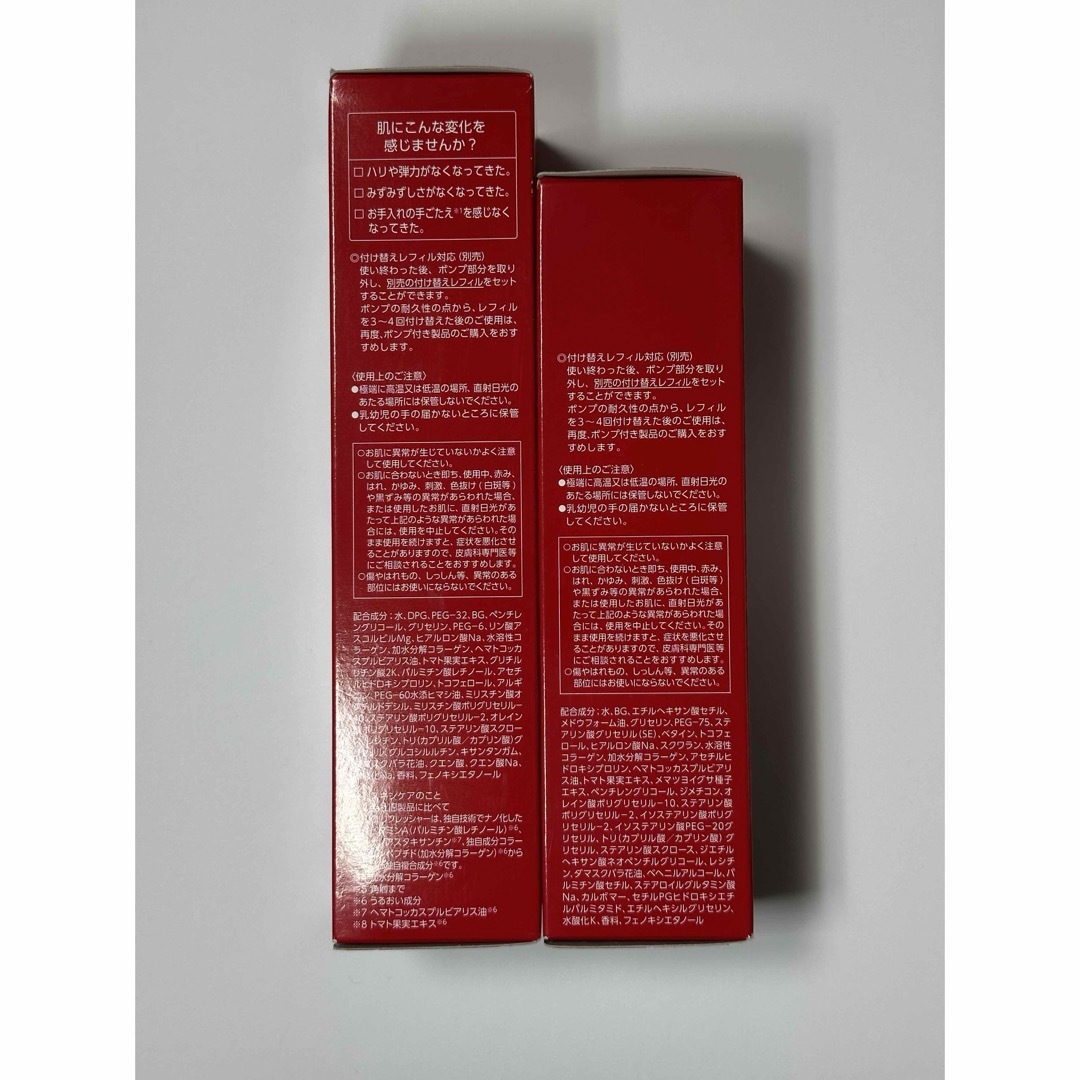 ASTALIFT(アスタリフト)のアスタリフト　化粧水,乳液セット コスメ/美容のスキンケア/基礎化粧品(化粧水/ローション)の商品写真