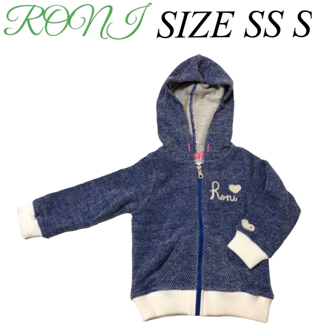 RONI(ロニィ)のX7 RONI 3 長袖パーカー キッズ/ベビー/マタニティのキッズ服女の子用(90cm~)(ジャケット/上着)の商品写真