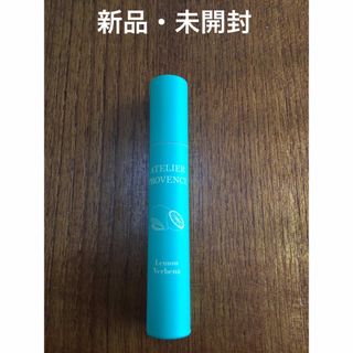 アトリエ・プロヴァンス オイルパフューム レモンヴァーベナ 10ml(香水(女性用))