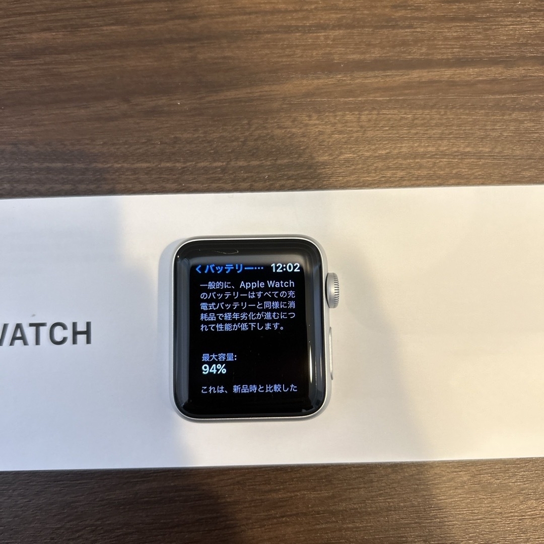 Apple Watch(アップルウォッチ)のApple Watch series3 38mm GPS  メンズの時計(腕時計(デジタル))の商品写真