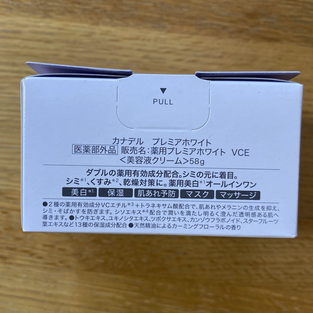 CANADEL(カナデル) プレミアホワイト 2個セット コスメ/美容のスキンケア/基礎化粧品(オールインワン化粧品)の商品写真