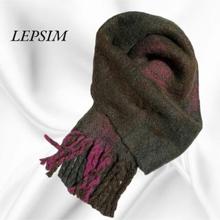 レプシィム(LEPSIM)のLEPSIM レプシィム　ボリューム　マフラー　ショール(マフラー/ショール)