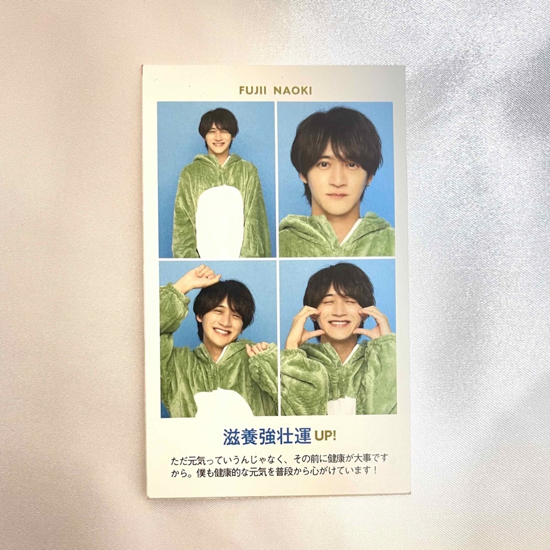 藤井直樹 証明写真 チケットの音楽(男性アイドル)の商品写真