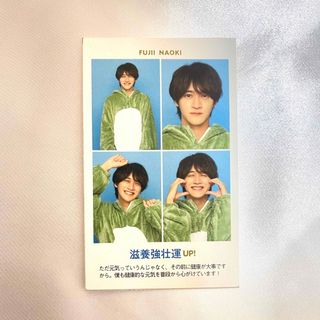 藤井直樹 証明写真(男性アイドル)