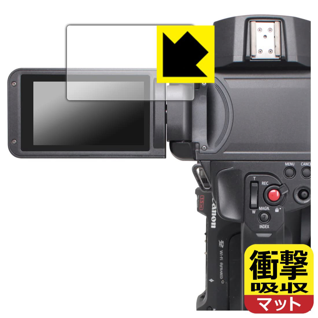 PDA工房 Canon XF605対応 衝撃吸収　保護 フィルム 日本製 スマホ/家電/カメラのカメラ(ビデオカメラ)の商品写真