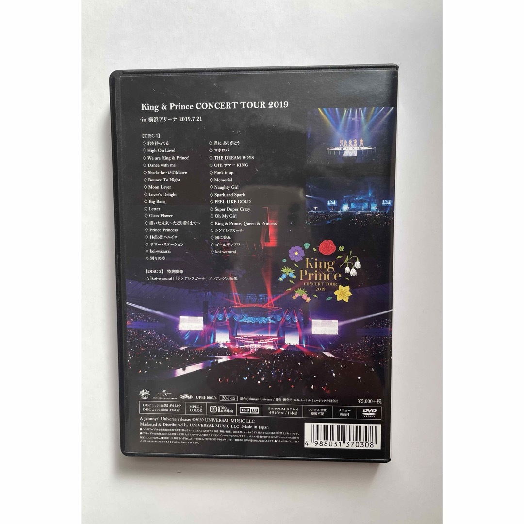 King & Prince(キングアンドプリンス)のKing　＆　Prince　CONCERT　TOUR　2019 DVD エンタメ/ホビーのDVD/ブルーレイ(ミュージック)の商品写真