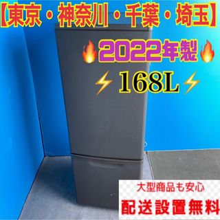 Panasonic - 500C 冷蔵庫 パナソニック 168L 200L弱 一人暮らし 小型 ...