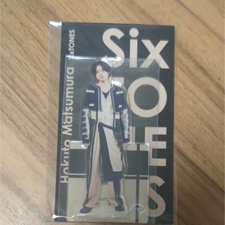 ジャニーズ(Johnny's)のSixTONES 松村北斗 アクリルスタンド(アイドルグッズ)