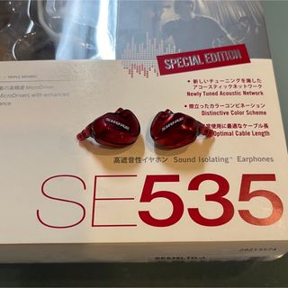 【ジャンク】SHURE SE535LTD(ヘッドフォン/イヤフォン)