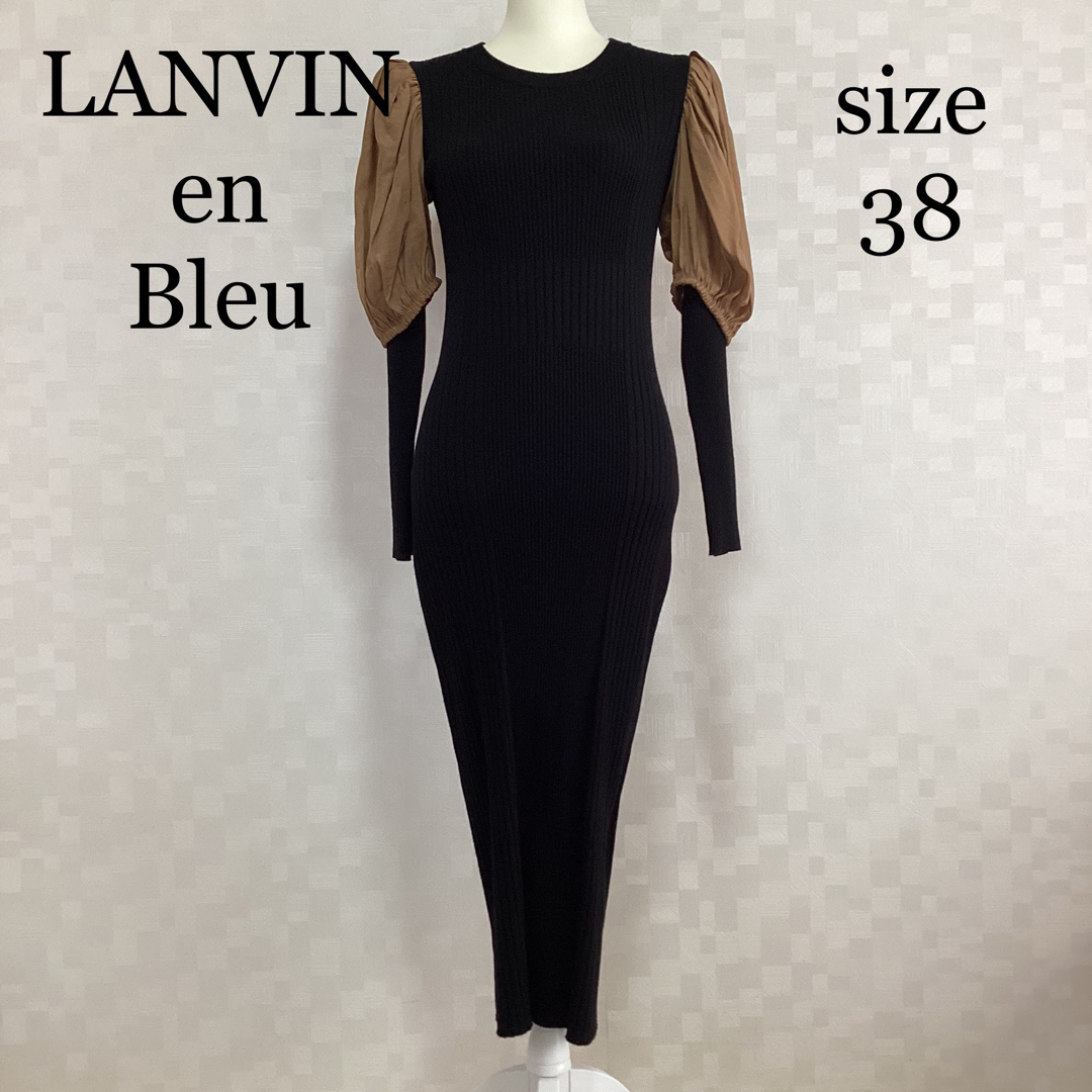 LANVIN en Bleu(ランバンオンブルー)の美品　ランバンオンブルー　ロングニットワンピース　ブラック レディースのワンピース(ロングワンピース/マキシワンピース)の商品写真