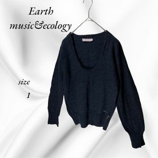 アースミュージックアンドエコロジー(earth music & ecology)のアースミュージック&エコロジー　ニット　セーター　シンプル 襟ぐり広め　S(ニット/セーター)