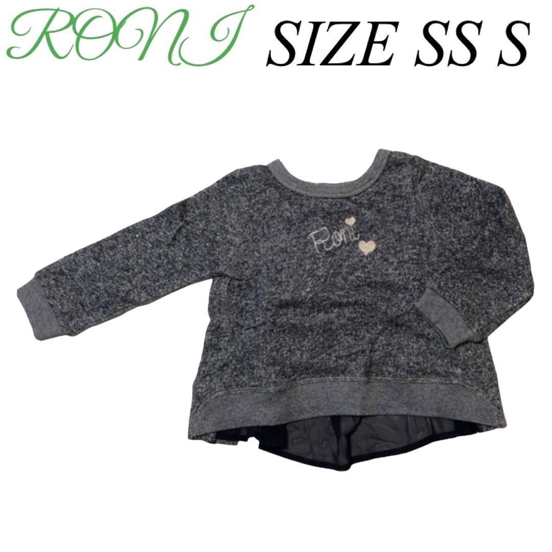 RONI(ロニィ)のX7 RONI 2 長袖スウェット キッズ/ベビー/マタニティのキッズ服女の子用(90cm~)(その他)の商品写真