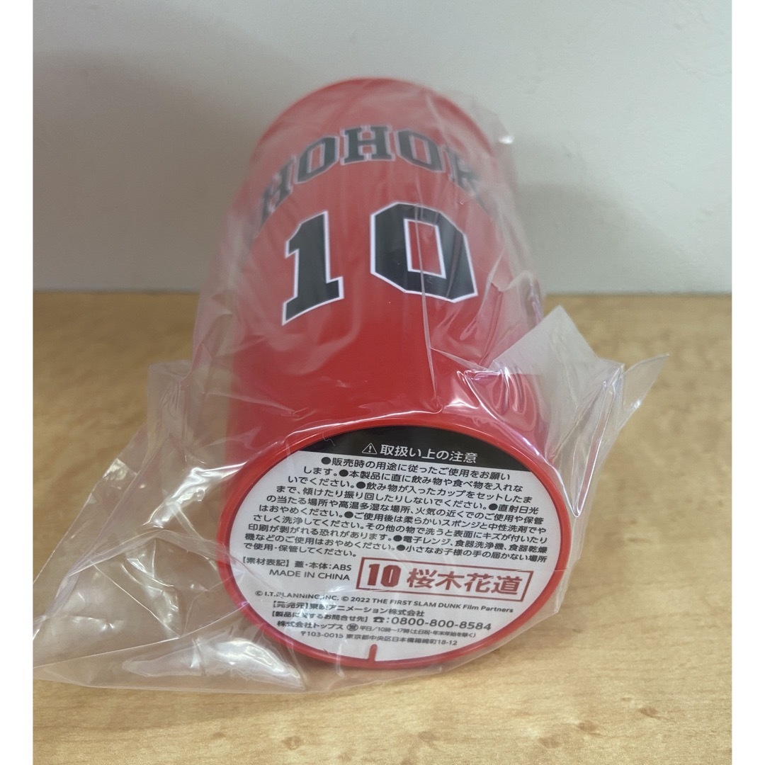 スラムダンク 湘北ユニフォーム ドリンクホルダー 貯金箱 10 スラムダンク 湘北ユニフォーム ドリンクホルダー 貯金箱 10