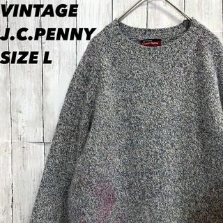 ジェーシーペニー(J.C.PENNEY)のUSA製ヴィンテージ古着J.C.PENNYオーバーサイズニットセーター　サイズL(ニット/セーター)