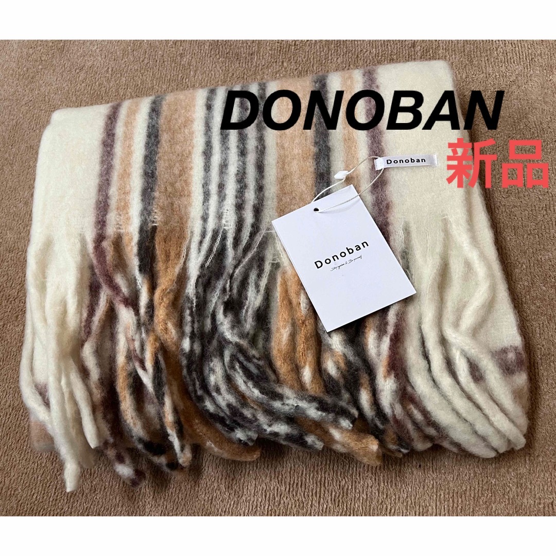 Donoban(ドノバン)の【ドノバン】レディース　チェックボリュームマフラー　新品未使用　タグ付き レディースのファッション小物(マフラー/ショール)の商品写真