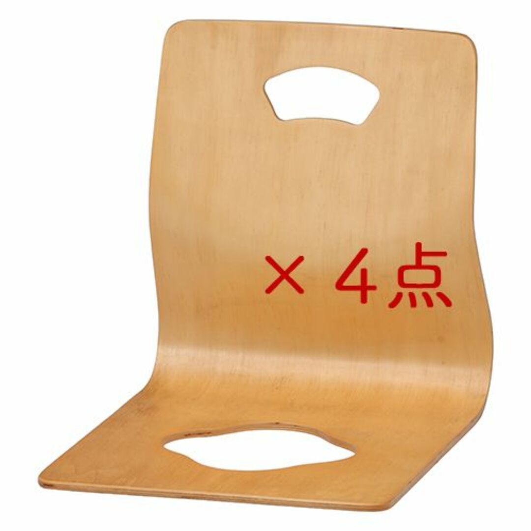 【4点セット】天然木 和座イス ナチュラル W40  インテリア/住まい/日用品の椅子/チェア(座椅子)の商品写真
