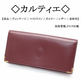 Cartier(財布)のフリマアイテム一覧 Cartier(財布)のフリマアイテム一覧