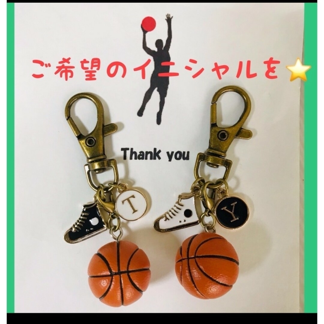 バスケットボールキーホルダー スポーツ/アウトドアのスポーツ/アウトドア その他(バスケットボール)の商品写真