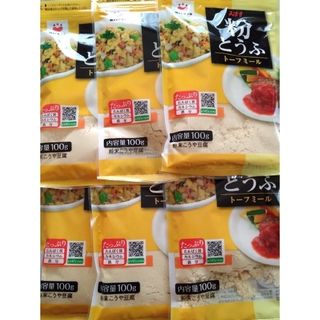 みすずの粉とうふ　トーフミール　100g×6袋(豆腐/豆製品)