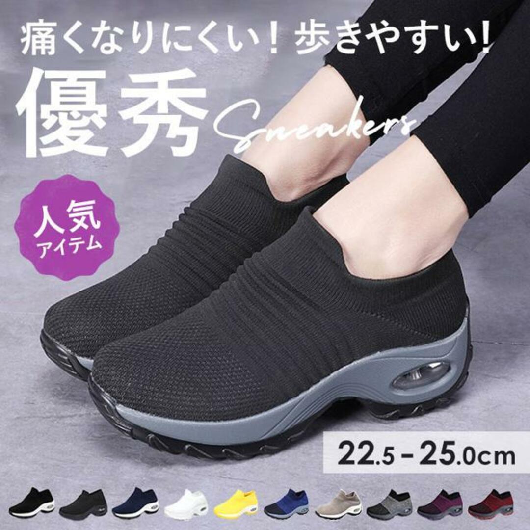 【並行輸入】スニーカー 厚底 kshoes1839 レディースの靴/シューズ(スニーカー)の商品写真