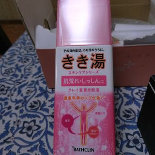 バスクリン(BATHCLIN)のきき湯 クレイ重曹炭酸湯 360g(入浴剤/バスソルト)