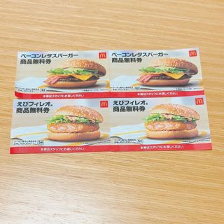 マクドナルド(マクドナルド)のマクドナルド　商品無料券　福袋(フード/ドリンク券)