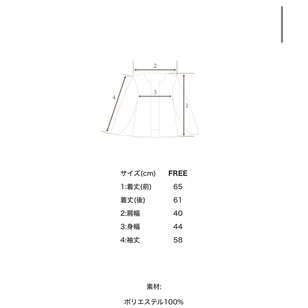 dholic(ディーホリック)のQUNG クン ジャケット dholic レディースのジャケット/アウター(ノーカラージャケット)の商品写真