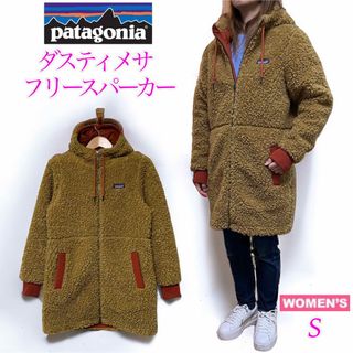 17年製 ■ パタゴニア リツール スナップT プルオーバー ジャケット ( レpatagoniaの17年製