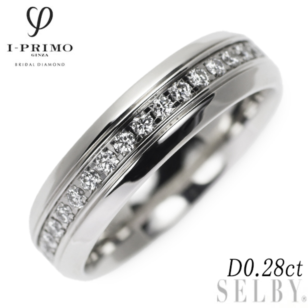 リング(指輪)アイプリモ Pt950 ダイヤモンド リング 0.28ct フルエタニティ