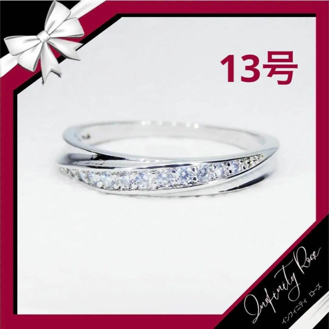 （R020S）13号　シルバー繊細な２連大人可愛いエンゲージリング　爪留め指輪 レディースのアクセサリー(リング(指輪))の商品写真