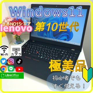 ほぼ新品Win10高年式2018/薄型＆軽量/メモリ4G/無線/HDMI/カメラ