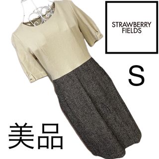 ストロベリーフィールズ(STRAWBERRY-FIELDS)の美品☆ストロベリーフィールズ☆美スタイル☆ワンピース☆S(ひざ丈ワンピース)