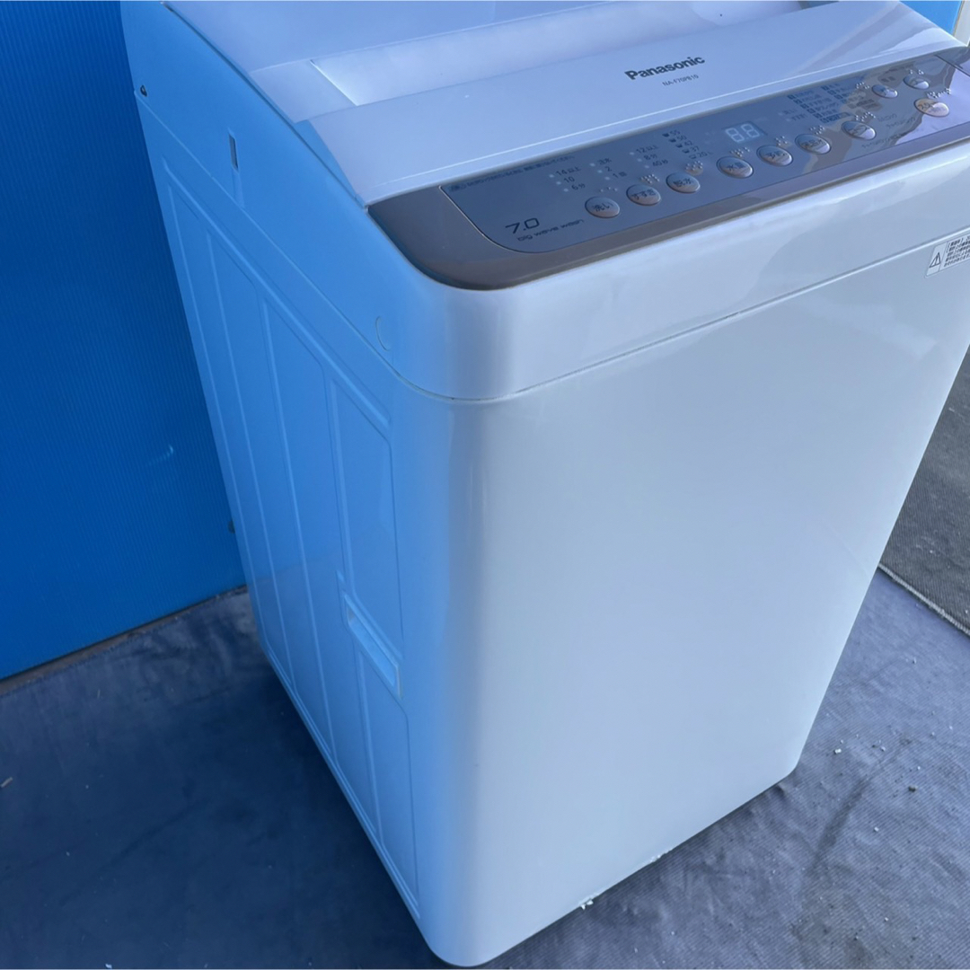 お掃除はプロに委託520C 洗濯機　一人暮らし　容量7kg 美品　冷蔵庫　小型　送料設置無料
