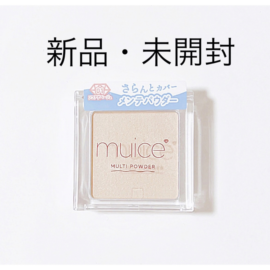 BIDOL(ビーアイドル)の新品 muice スポットメンテパウダー 01ソコアゲベージュ コスメ/美容のベースメイク/化粧品(フェイスカラー)の商品写真
