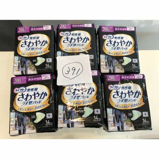 ユニチャーム(Unicharm)の391 ライフリー 男性用さわやかパッド【200cc】合計252枚 18点セット(日用品/生活雑貨)