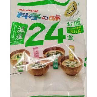 マルコメ(マルコメ)のマルコメ 料亭の味 減塩 味噌汁　1袋(インスタント食品)