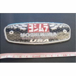 ヨシムラ（YOSHIMURA）★アルミ耐熱ステッカー★USA★１３×５．１ｃｍ(その他)