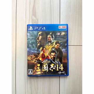 プレイステーション4(PlayStation4)の三國志14(家庭用ゲームソフト)