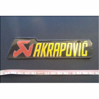 アクラポビッチ（AKRAPOVIC）★アルミ耐熱ステッカー★１４．５×４ｃｍ(ステッカー)