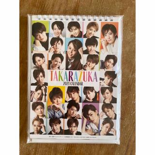 タカラヅカ(宝塚)の宝塚2021スター卓上カレンダーサイン入り&タカラヅカレビュー2021(その他)