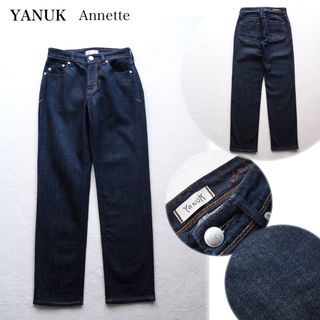 ヤヌーク(YANUK)のYANUK ANNETTE STRAIGHT アネット ストレートデニム 22(デニム/ジーンズ)