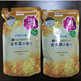 ナイーブ(naive（Kracie Home Products）)のナイーブ金木犀の香り泡ボディソープ(ボディソープ/石鹸)