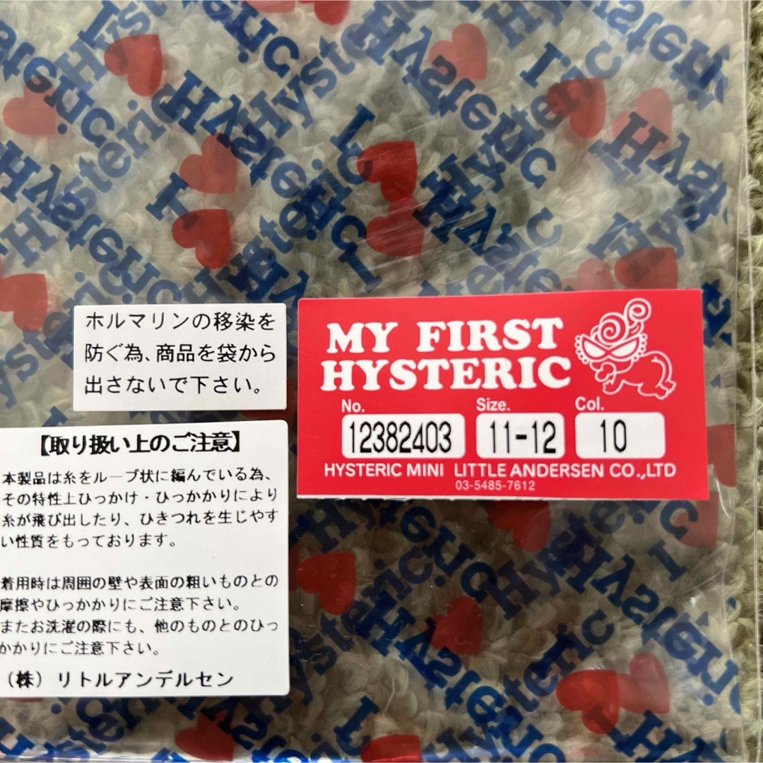 HYSTERIC MINI(ヒステリックミニ)の【着1訳あり】ヒスミニ　ソックス キッズ/ベビー/マタニティのこども用ファッション小物(靴下/タイツ)の商品写真