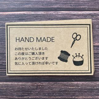 サンキューカード クラフト紙26         50枚　ハンドメイド(カード/レター/ラッピング)