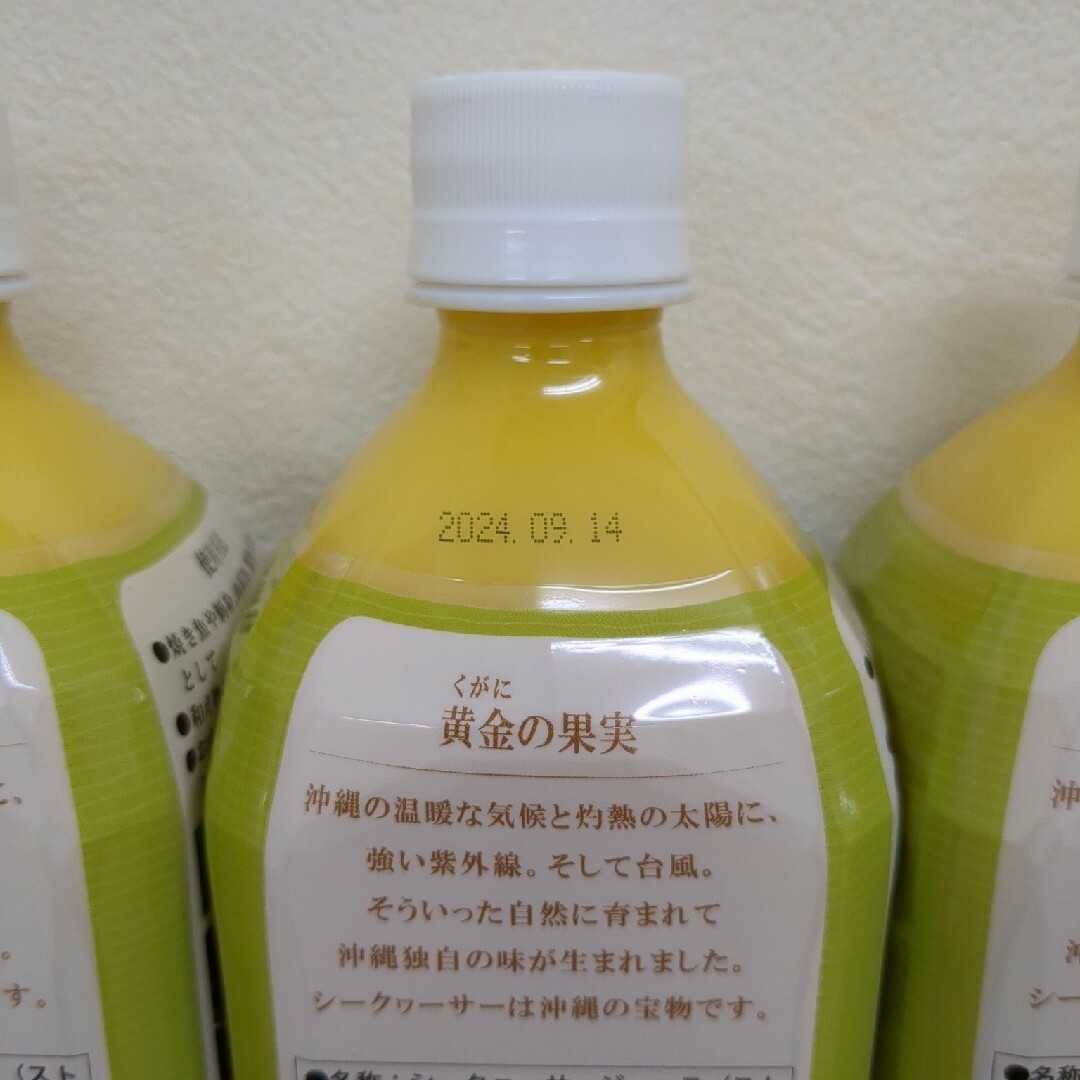 沖縄県産シークヮーサー1L☓3本 食品/飲料/酒の飲料(ソフトドリンク)の商品写真