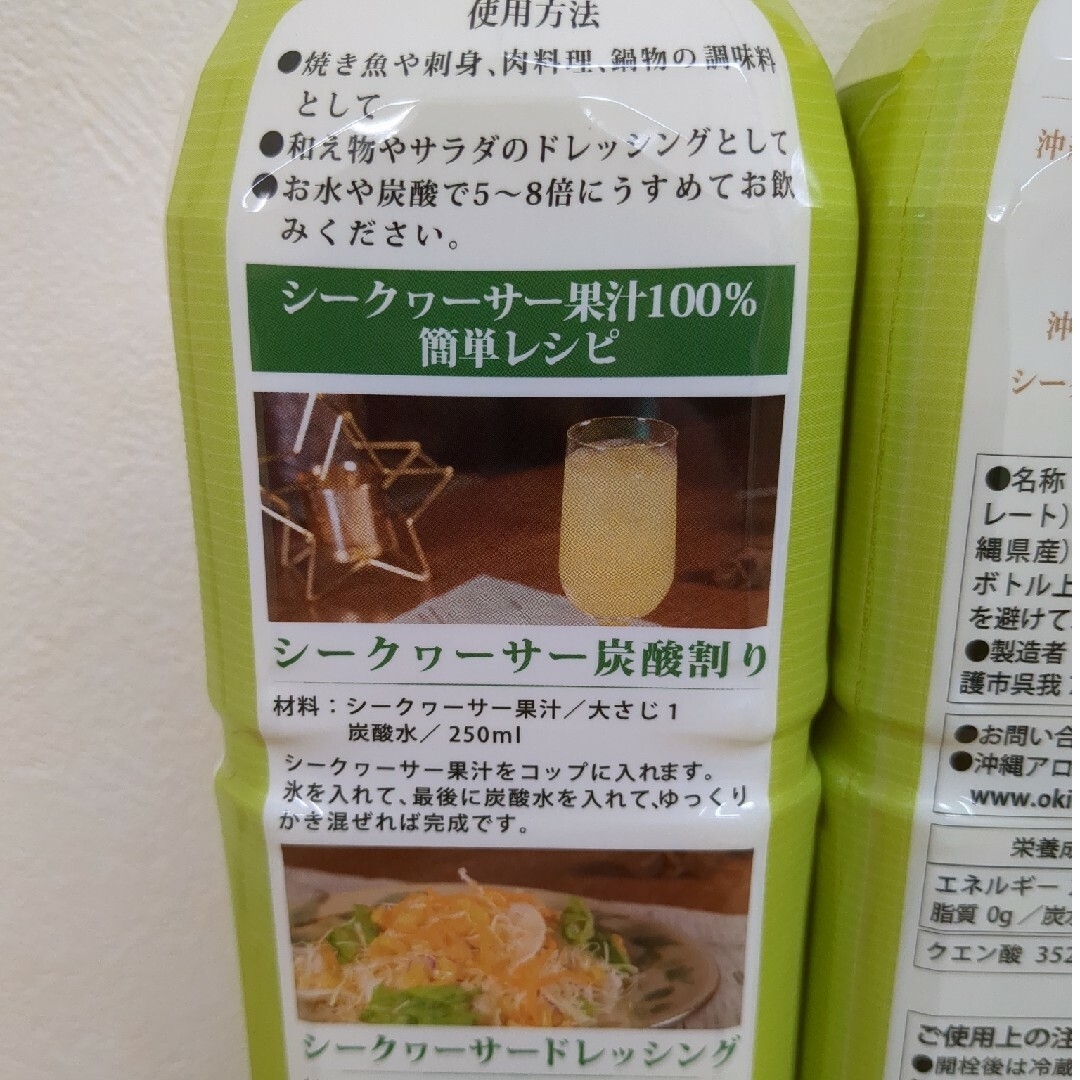 沖縄県産シークヮーサー1L☓3本 食品/飲料/酒の飲料(ソフトドリンク)の商品写真