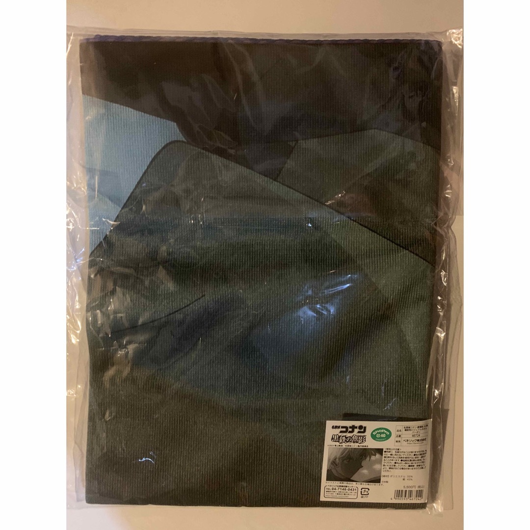 名探偵コナン【コナンプラザ限定】黒鉄の魚影 ビジュアルタオル 名探偵コナン【コナンプラザ限定】黒鉄の魚影 ビジュアルタオル