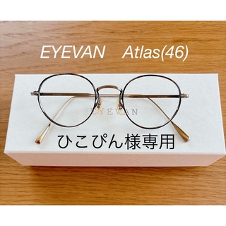 アイヴァンセブントゥーエイトファイブ(EYEVAN7285)のEYEVAN　Atlas(46)　AG-C(サングラス/メガネ)