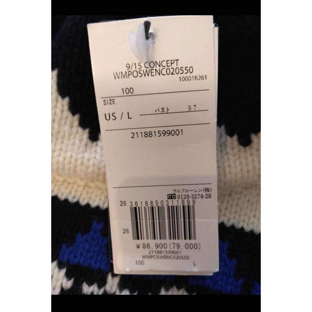 新品未使用タグ付き【22-23AW】ジオモチーフ ウールカシミヤ 新品未使用タグ付き【22-23AW】ジオモチーフ ウールカシミヤ